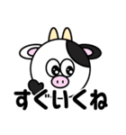 まるいどうぶつたち 【日常会話】（個別スタンプ：9）