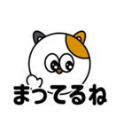 まるいどうぶつたち 【日常会話】（個別スタンプ：10）