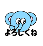 まるいどうぶつたち 【日常会話】（個別スタンプ：11）