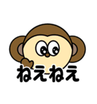 まるいどうぶつたち 【日常会話】（個別スタンプ：13）