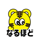 まるいどうぶつたち 【日常会話】（個別スタンプ：14）