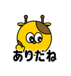 まるいどうぶつたち 【日常会話】（個別スタンプ：15）