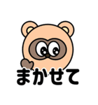 まるいどうぶつたち 【日常会話】（個別スタンプ：16）