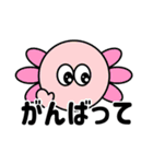 まるいどうぶつたち 【日常会話】（個別スタンプ：17）