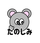 まるいどうぶつたち 【日常会話】（個別スタンプ：19）