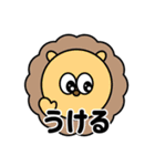 まるいどうぶつたち 【日常会話】（個別スタンプ：23）