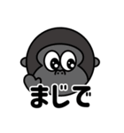 まるいどうぶつたち 【日常会話】（個別スタンプ：24）