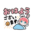 くれちゃん17（個別スタンプ：1）