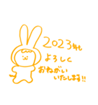 2023年あけおめ挨拶編【ちゃっかりワンコ】（個別スタンプ：5）