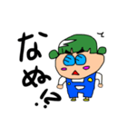 バルサミコヤス（個別スタンプ：2）