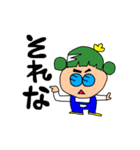 バルサミコヤス（個別スタンプ：3）
