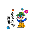 バルサミコヤス（個別スタンプ：4）