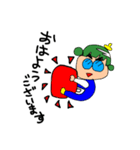 バルサミコヤス（個別スタンプ：5）