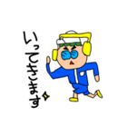 バルサミコヤス（個別スタンプ：6）