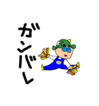 バルサミコヤス（個別スタンプ：9）