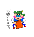 バルサミコヤス（個別スタンプ：11）