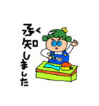 バルサミコヤス（個別スタンプ：12）