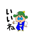 バルサミコヤス（個別スタンプ：15）
