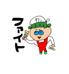 バルサミコヤス（個別スタンプ：16）
