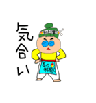 バルサミコヤス（個別スタンプ：17）