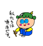 バルサミコヤス（個別スタンプ：19）