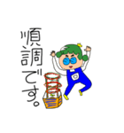 バルサミコヤス（個別スタンプ：20）