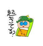 バルサミコヤス（個別スタンプ：21）