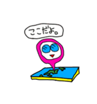 バルサミコヤス（個別スタンプ：28）
