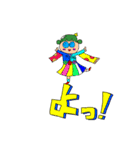 バルサミコヤス（個別スタンプ：32）