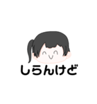 ネタ系＆日常スタンプ（個別スタンプ：6）