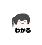 ネタ系＆日常スタンプ（個別スタンプ：16）