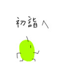 なしRevolution5（個別スタンプ：9）