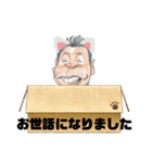 bossがいっぱい！②（個別スタンプ：32）