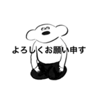 さばさばコアラ（個別スタンプ：1）