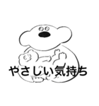 さばさばコアラ（個別スタンプ：29）