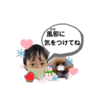 あっくんとテディ④（個別スタンプ：24）