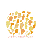 絵本スタンプ歴史（個別スタンプ：6）