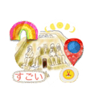絵本スタンプ歴史（個別スタンプ：8）