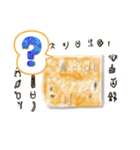 絵本スタンプ歴史（個別スタンプ：22）
