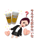 あんりんアバタースタンプ2（個別スタンプ：20）