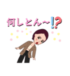 あんりんアバタースタンプ2（個別スタンプ：23）
