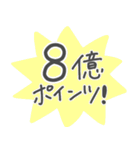 素の愉快な動物たち（個別スタンプ：17）