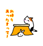 寒がりみけネコ（個別スタンプ：2）