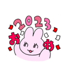 めめうさちゃん 新年編(2023)（個別スタンプ：1）