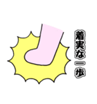 めめうさちゃん 新年編(2023)（個別スタンプ：14）