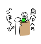 物欲のスタンプ（個別スタンプ：19）