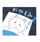 BBちゃんの日常（個別スタンプ：10）