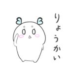 BBちゃんの日常（個別スタンプ：12）