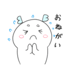 BBちゃんの日常（個別スタンプ：17）