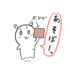 BBちゃんの日常（個別スタンプ：27）